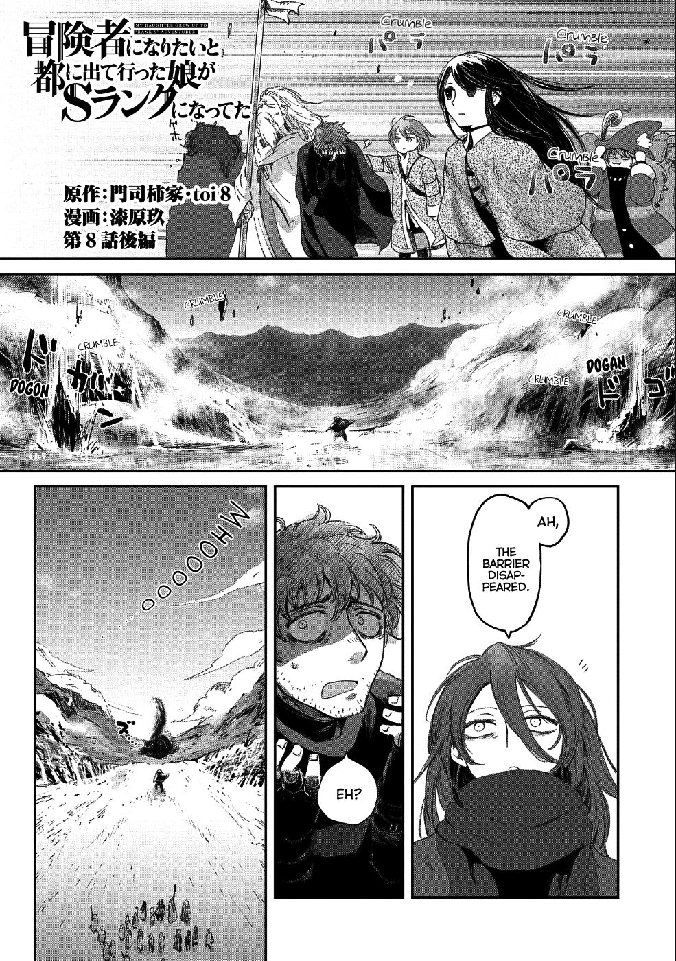 Page 1 of Chapter 8.2