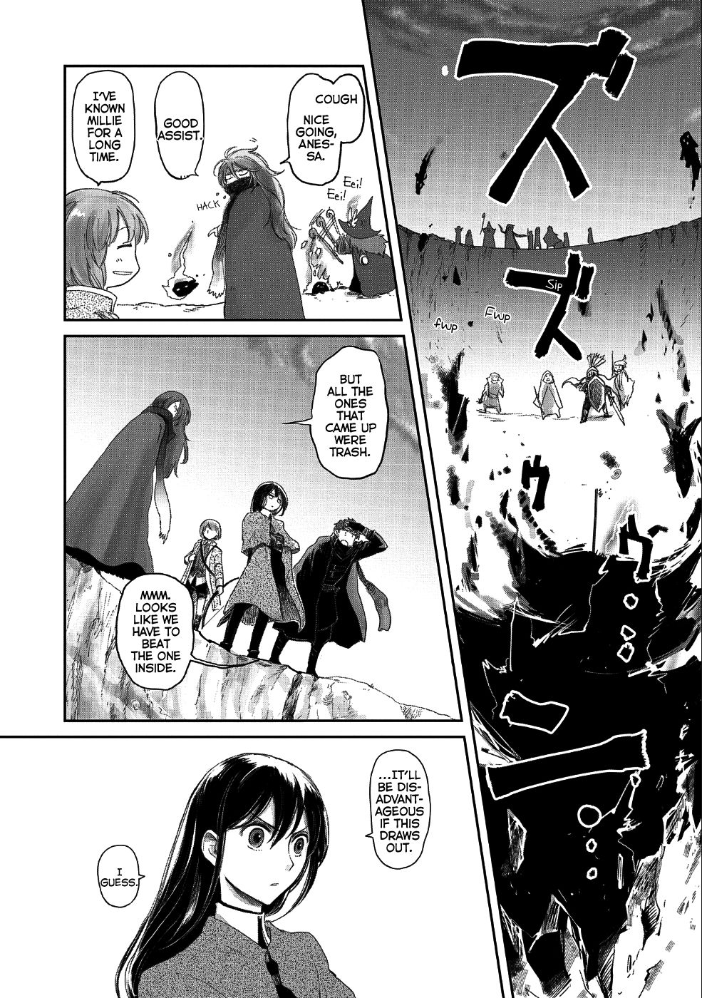 Page 7 of Chapter 8.2