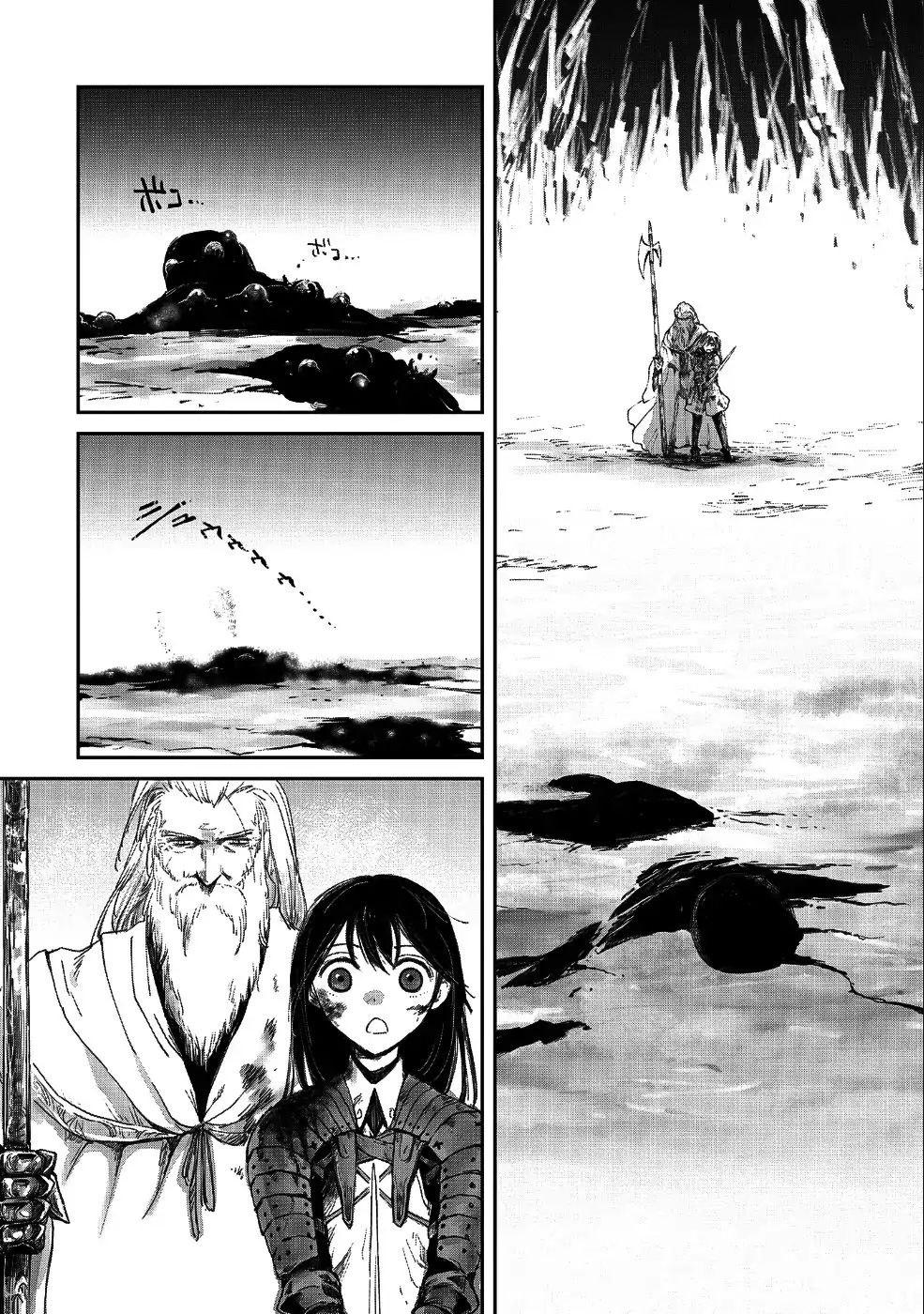 Page 24 of Chapter 9