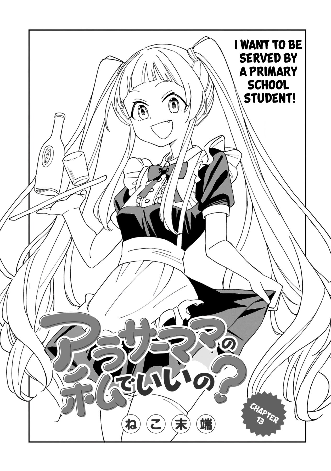 Page 1 of Chapter 13