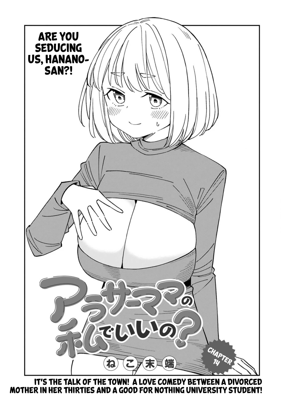 Page 1 of Chapter 14