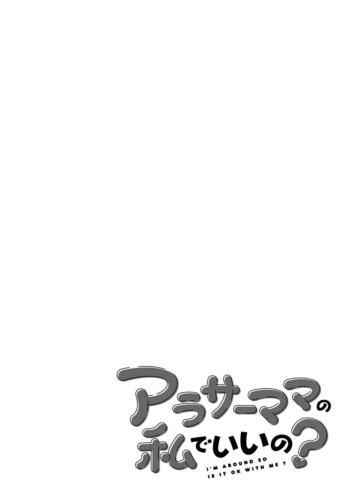 Page 6 of Chapter 25.5