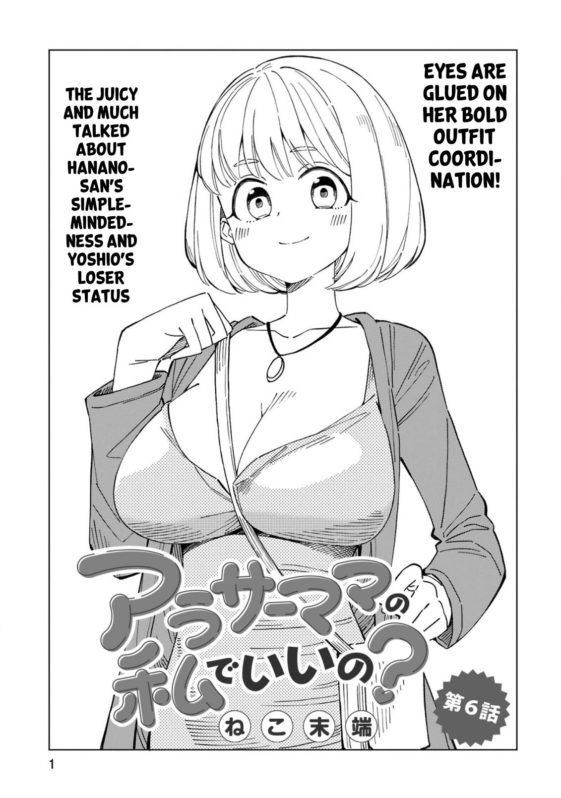 Page 1 of Chapter 6