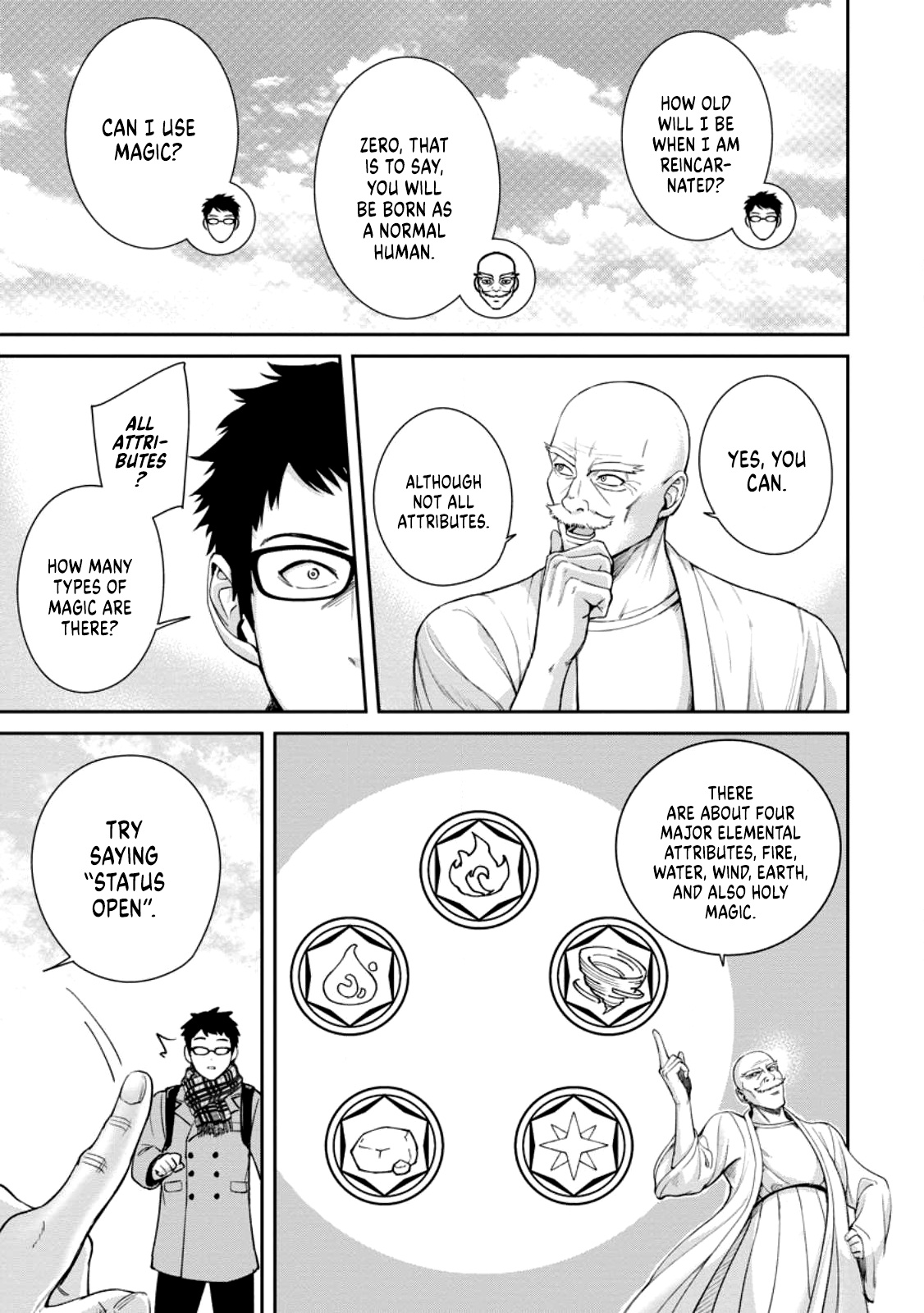 Page 1 of Chapter 1.2