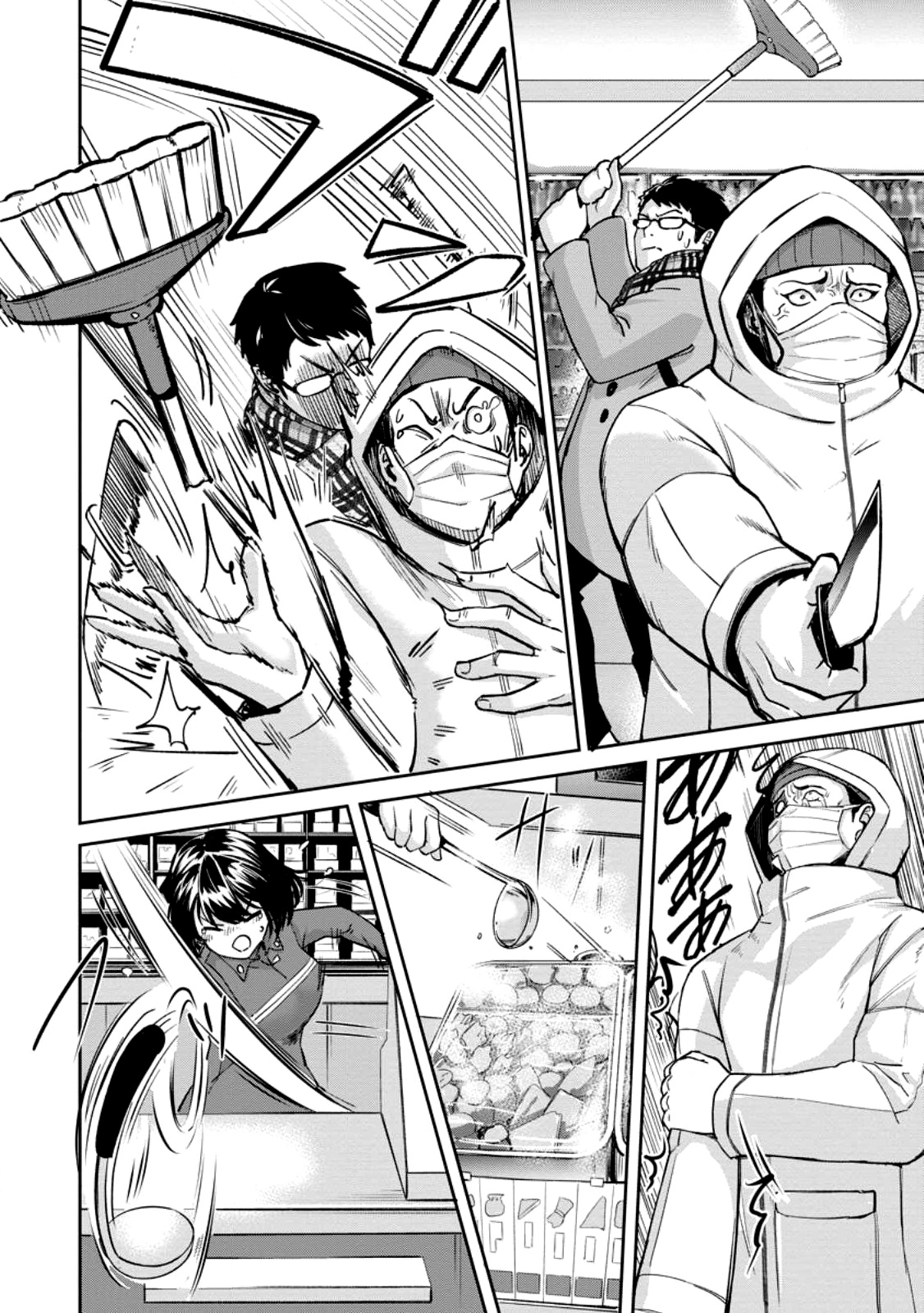 Page 4 of Chapter 1.1