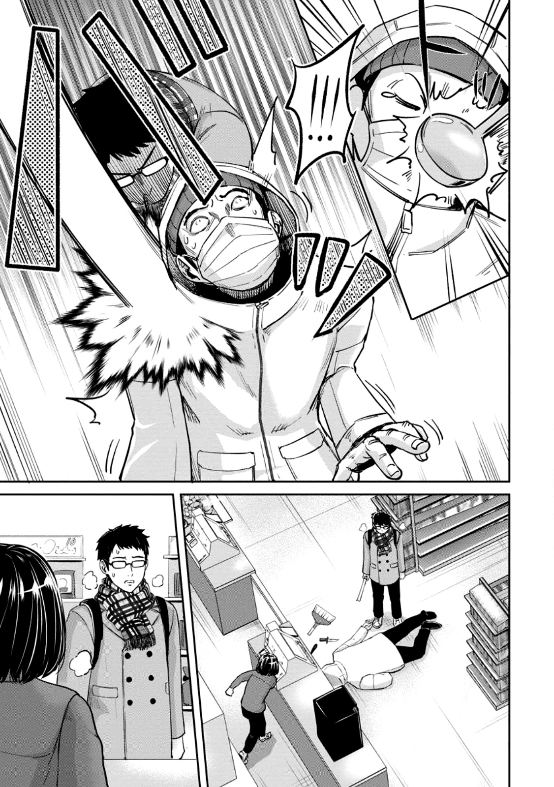 Page 5 of Chapter 1.1