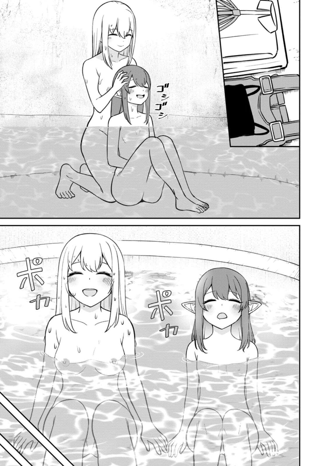 Page 3 of Chapter 10