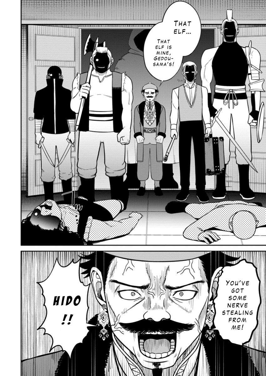 Page 28 of Chapter 10