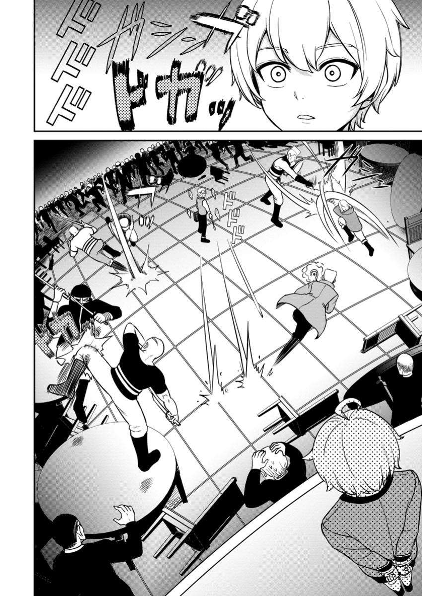 Page 2 of Chapter 11