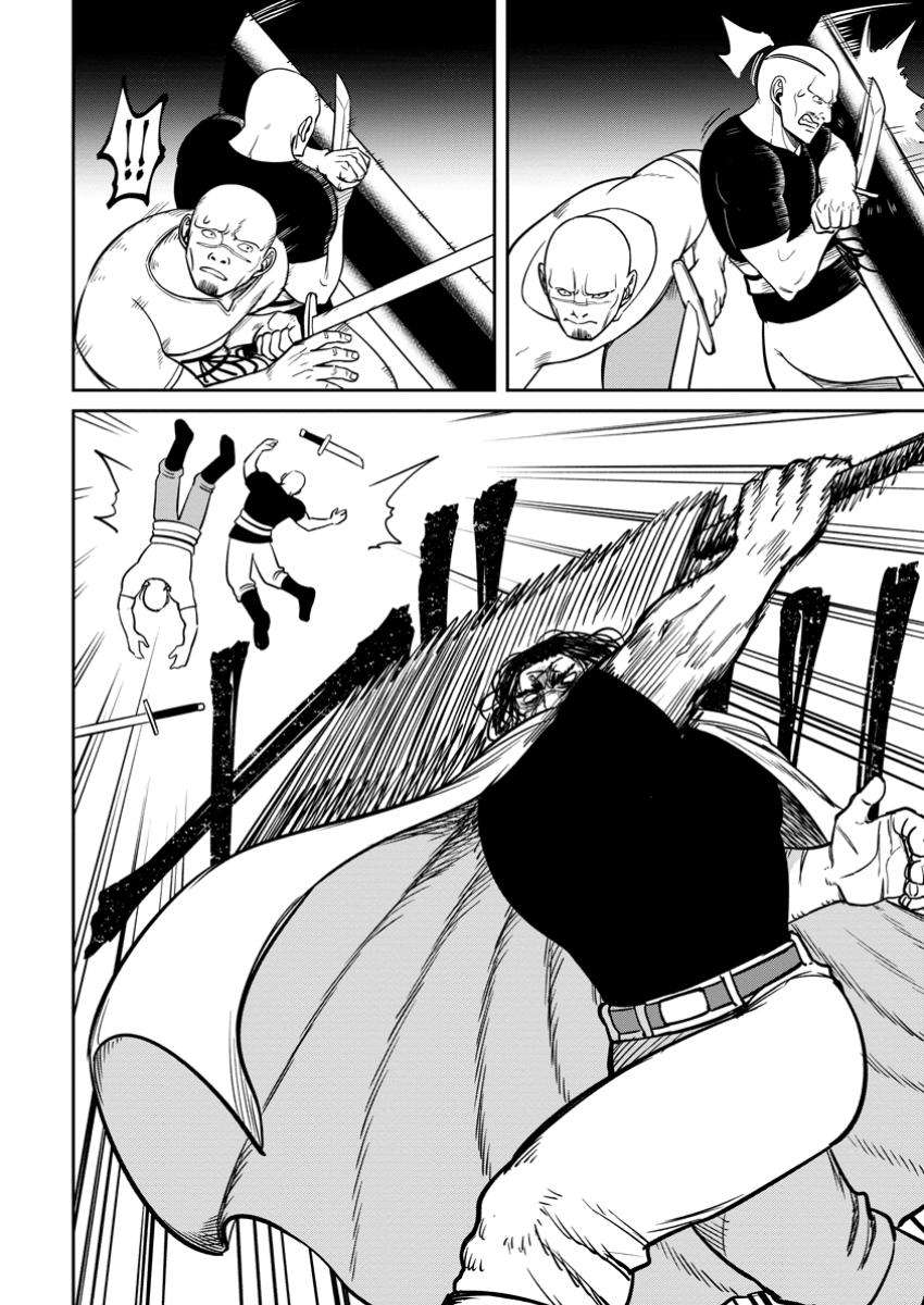 Page 14 of Chapter 11