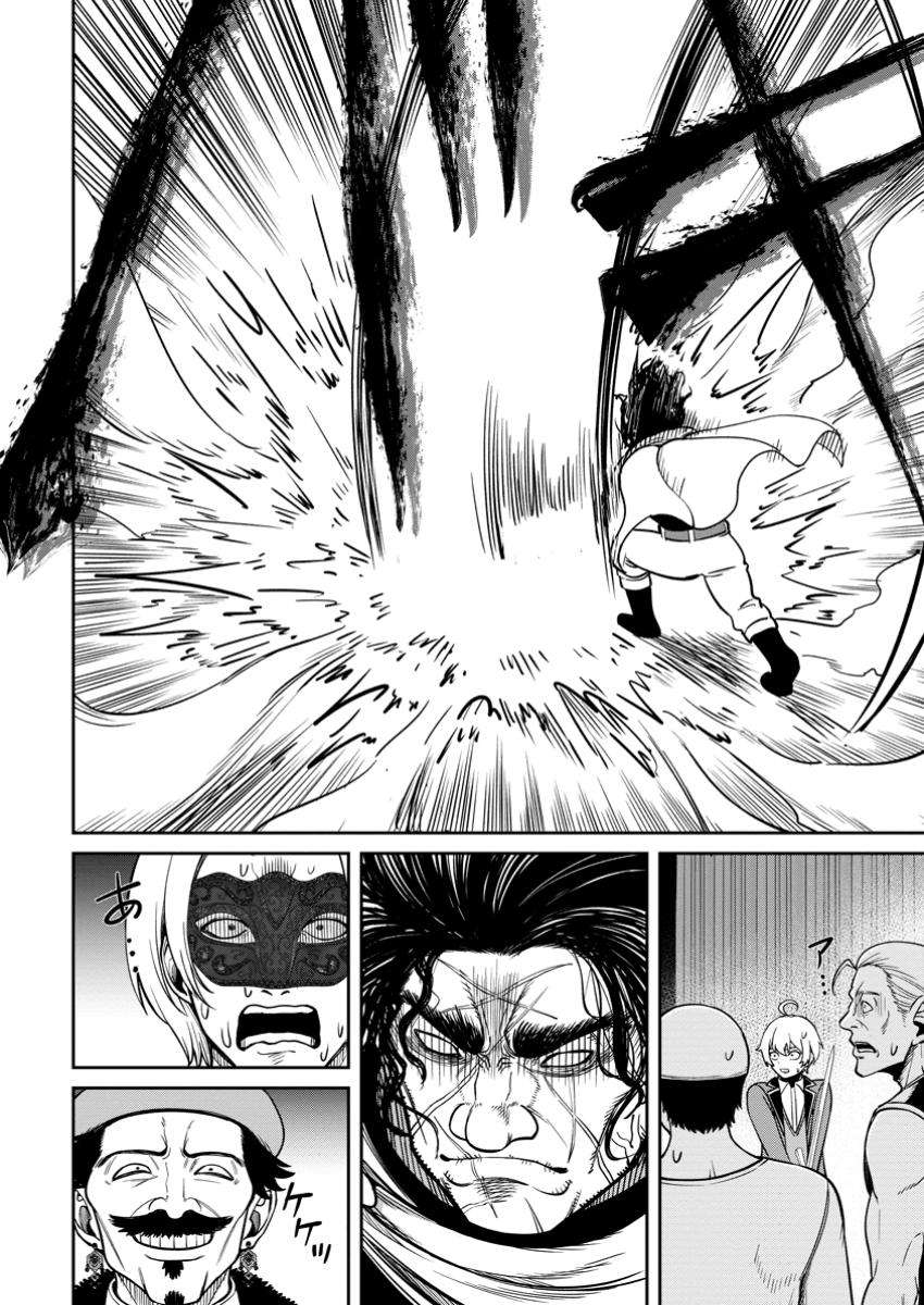 Page 16 of Chapter 11