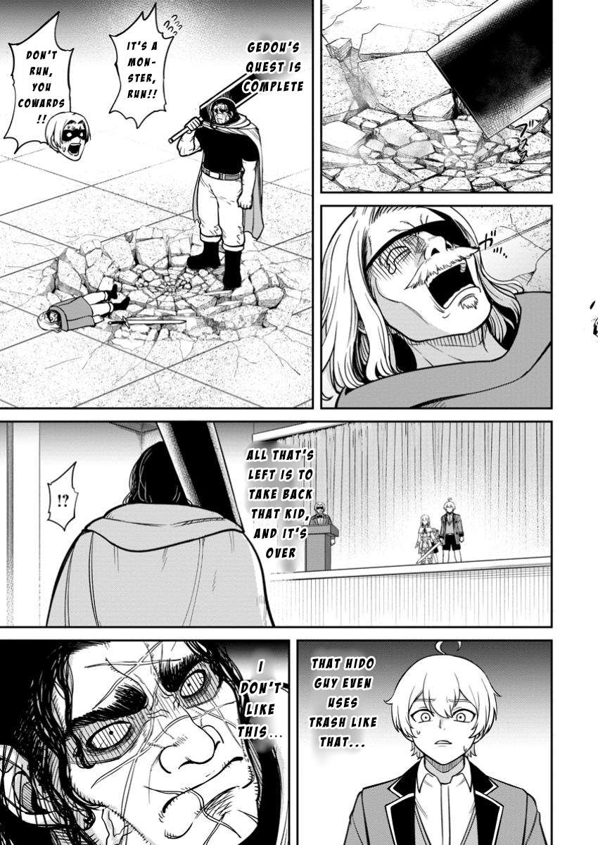 Page 17 of Chapter 11