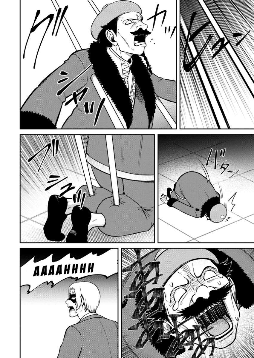 Page 2 of Chapter 12