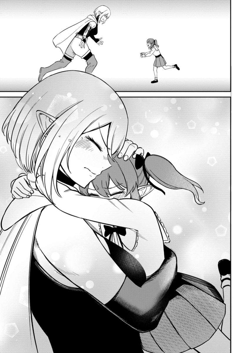 Page 7 of Chapter 12