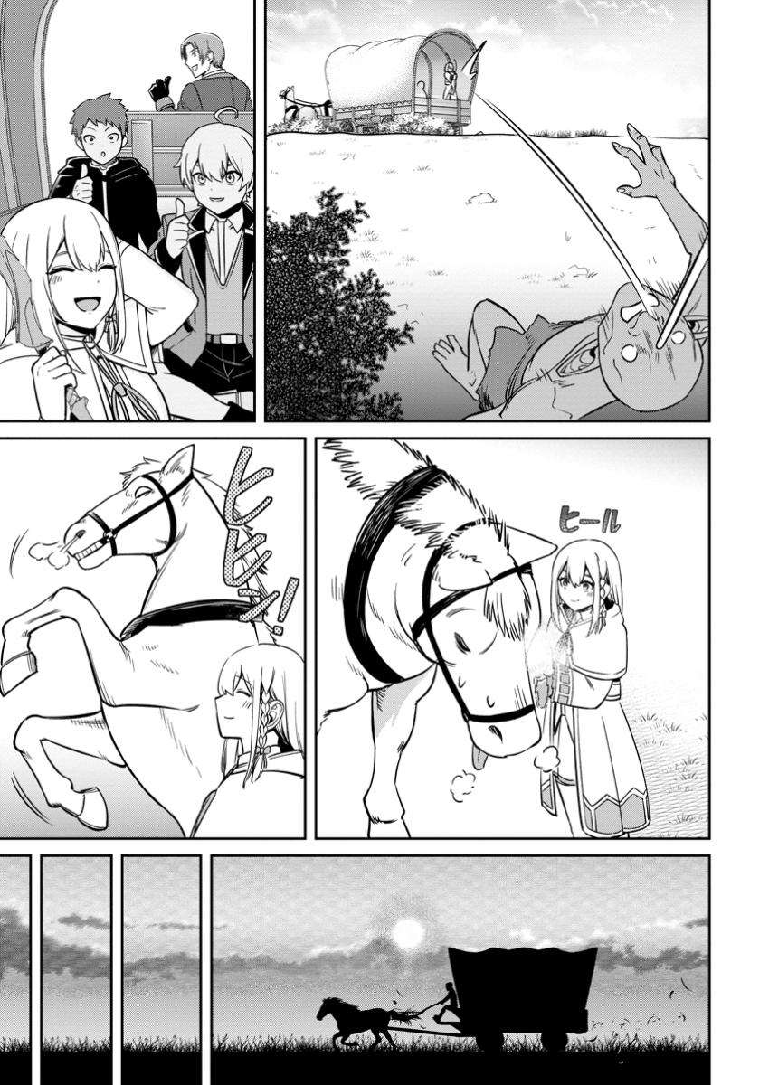 Page 25 of Chapter 12
