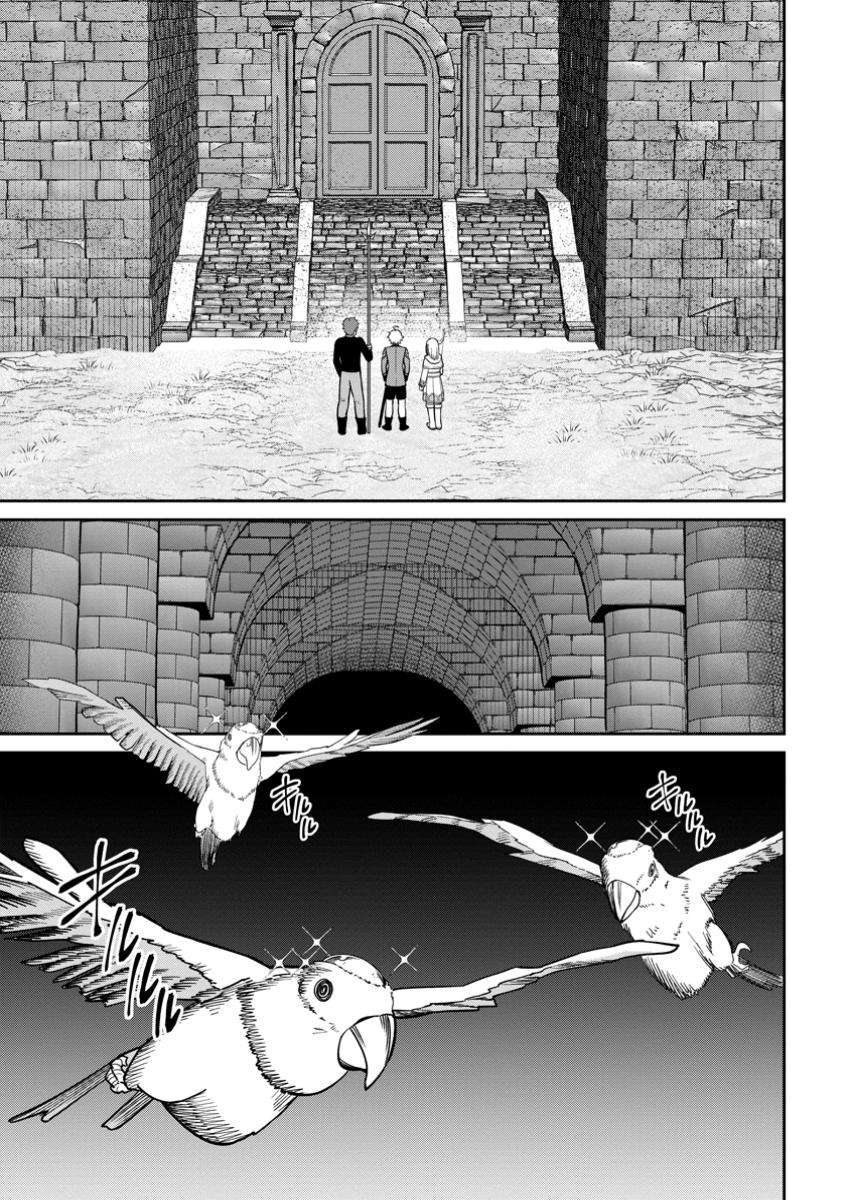 Page 7 of Chapter 13