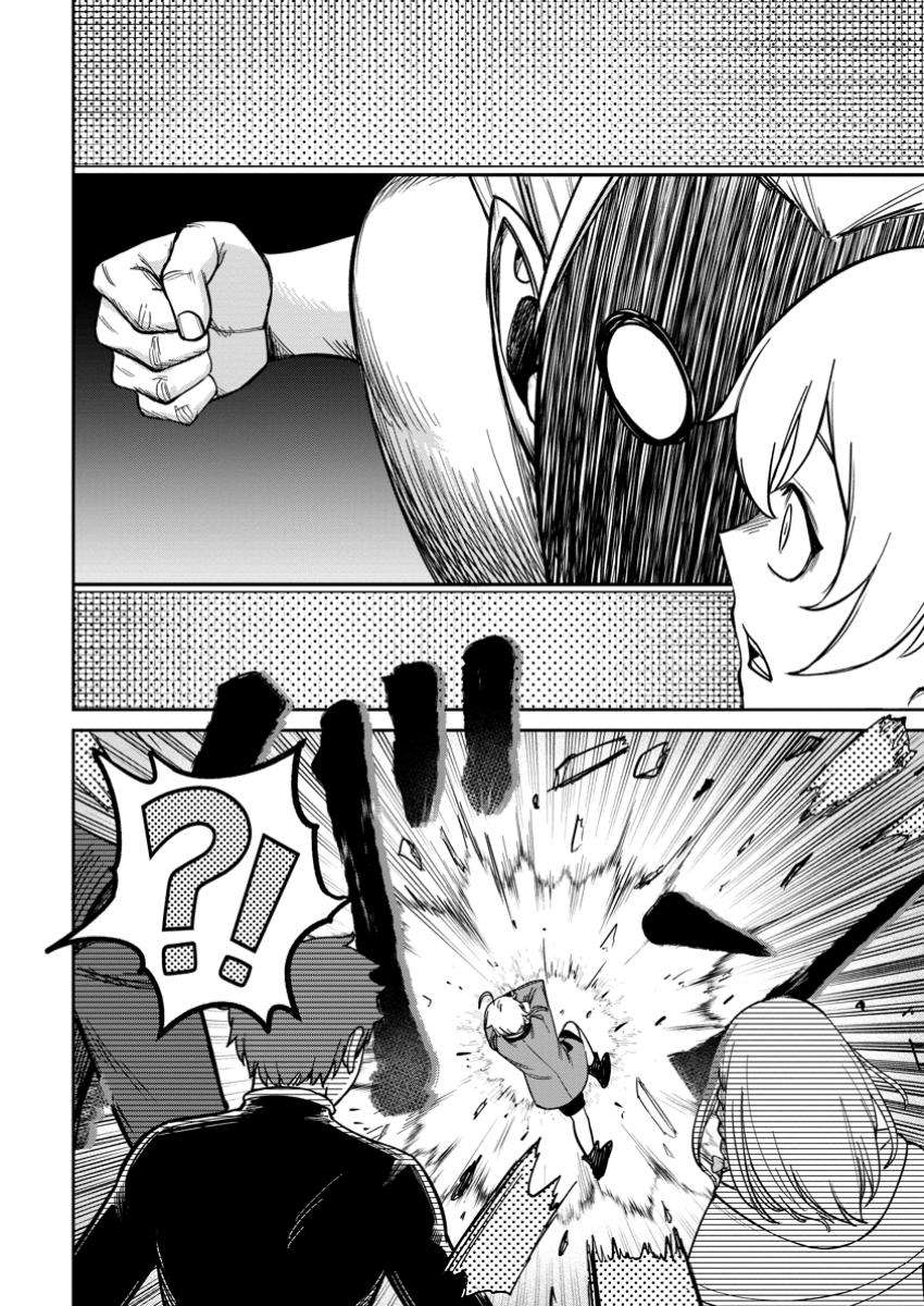Page 16 of Chapter 13