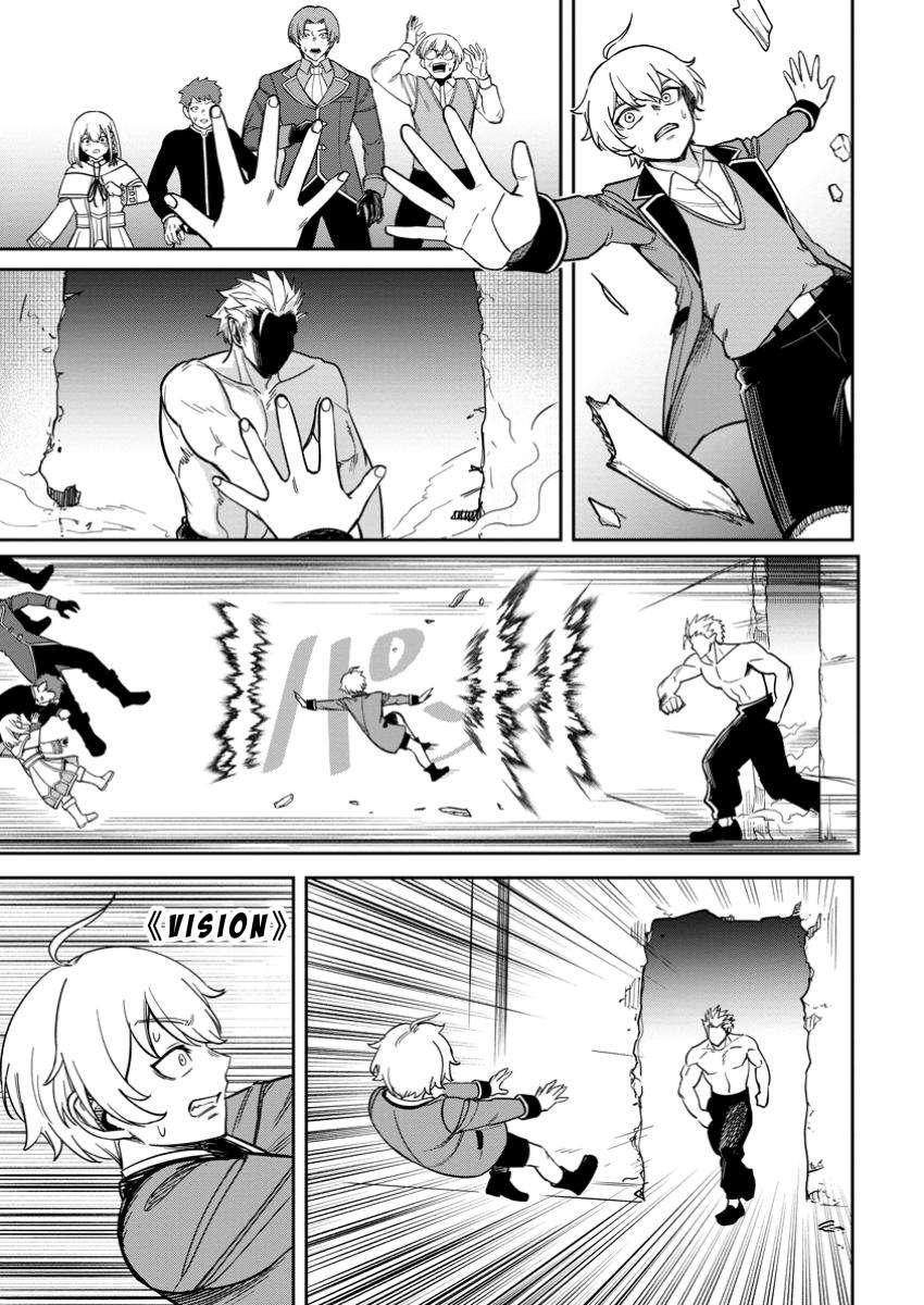 Page 17 of Chapter 13