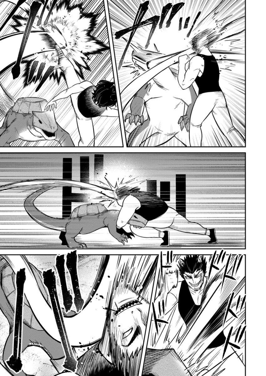 Page 7 of Chapter 14