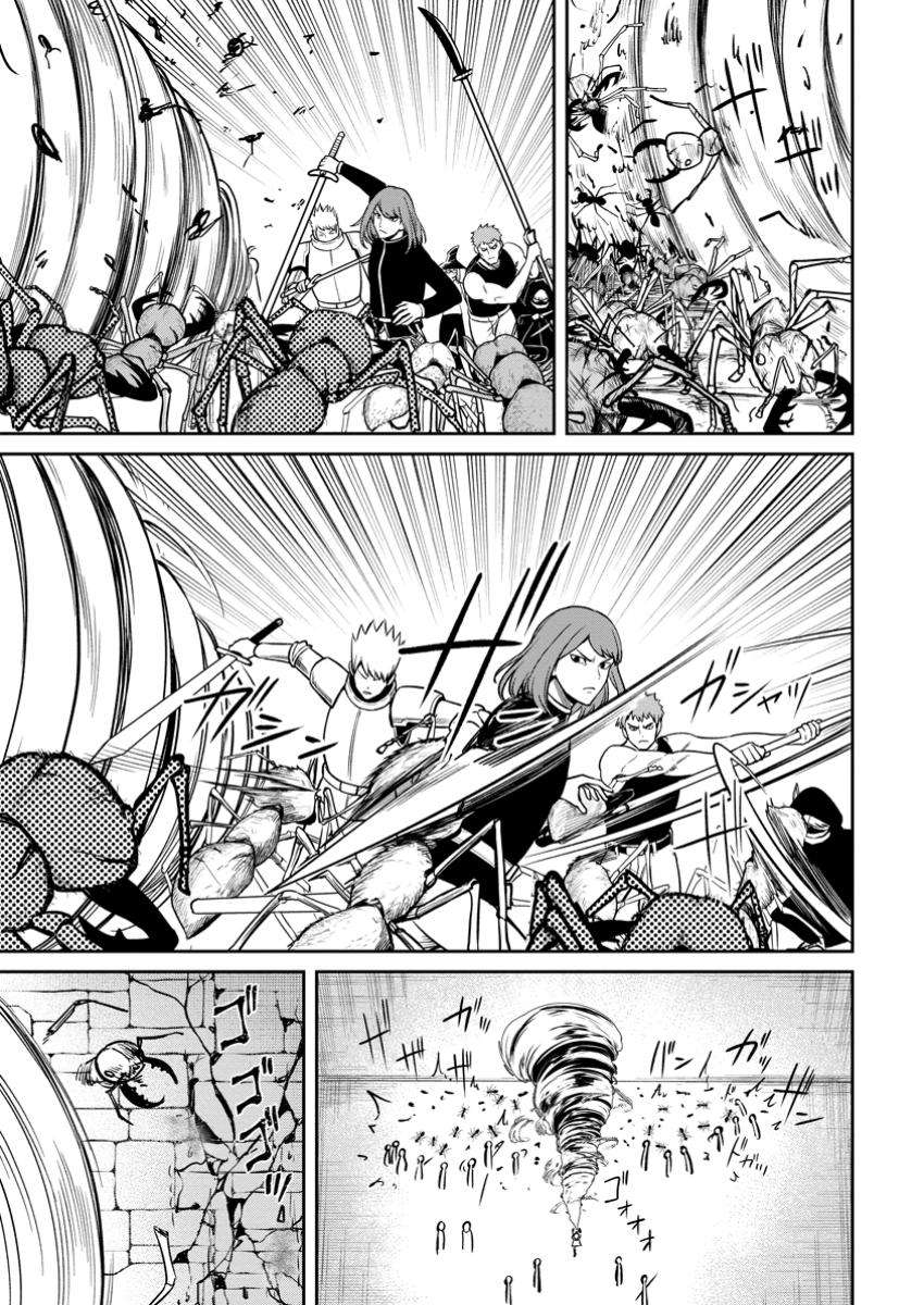 Page 17 of Chapter 15