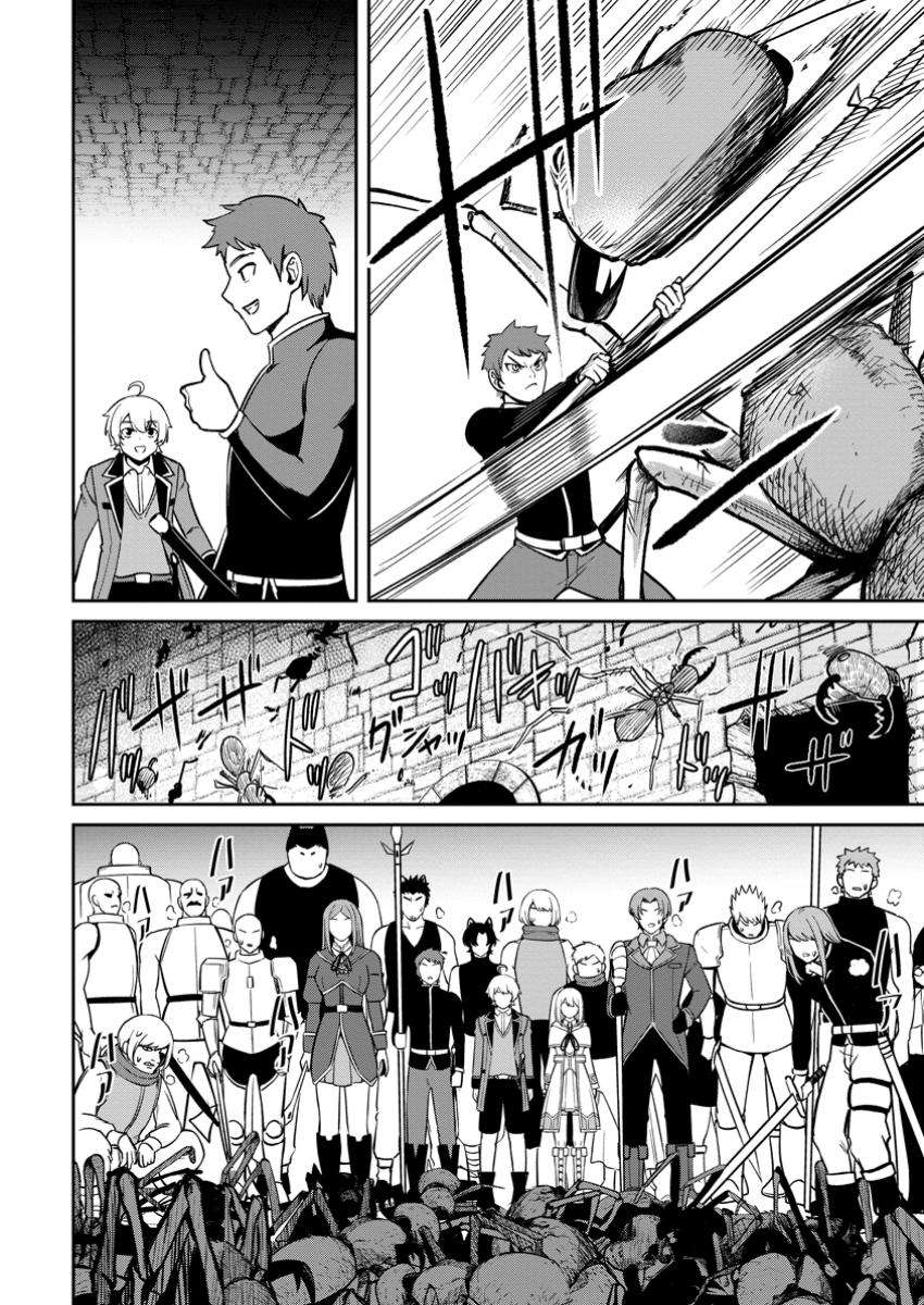Page 20 of Chapter 15
