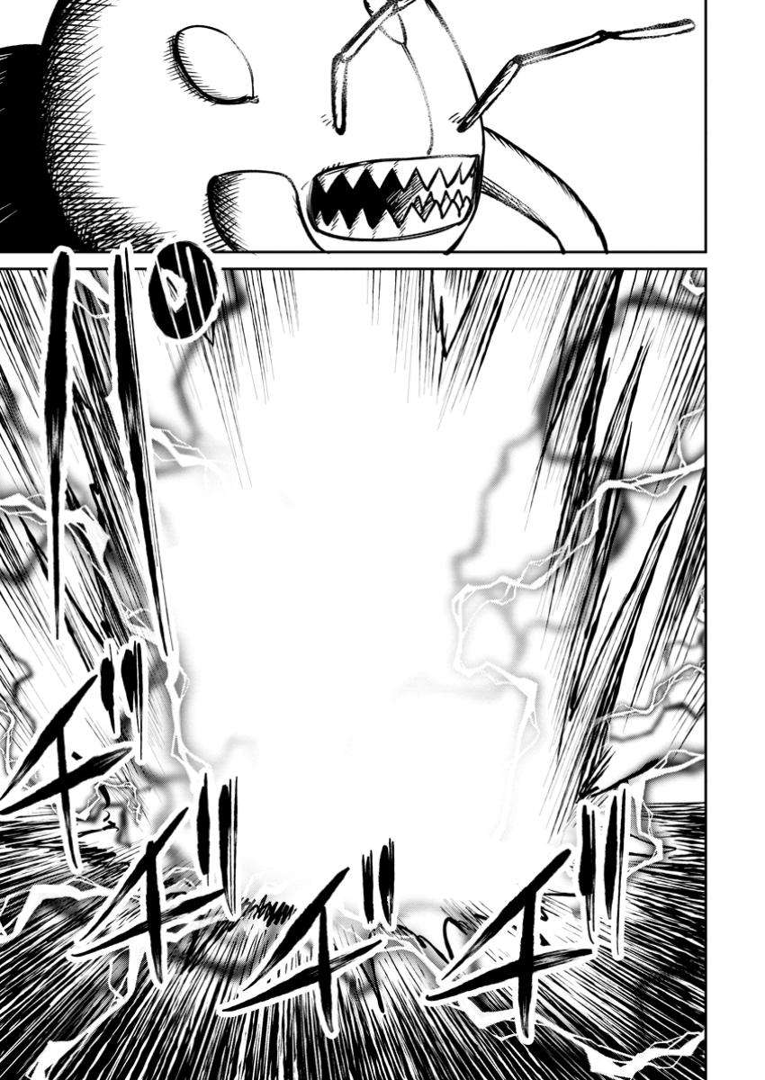 Page 9 of Chapter 16