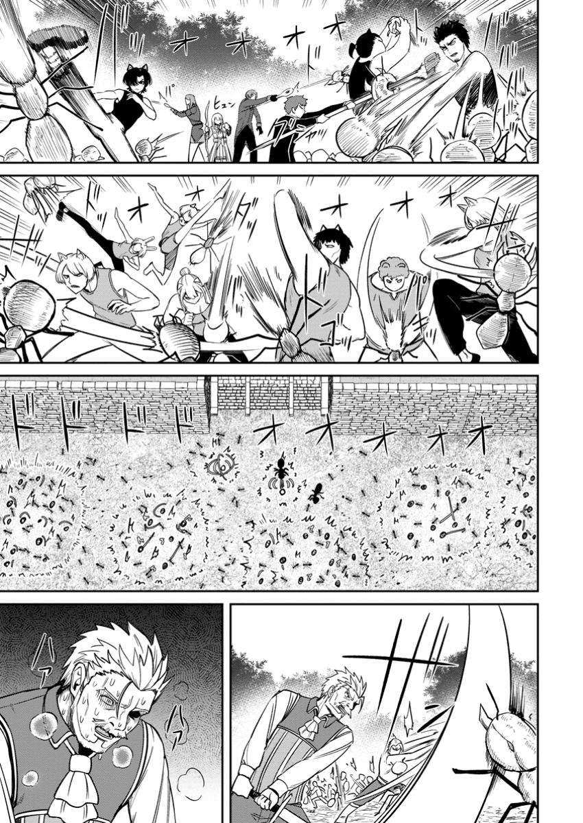 Page 21 of Chapter 16