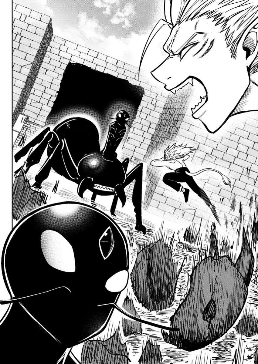 Page 30 of Chapter 16