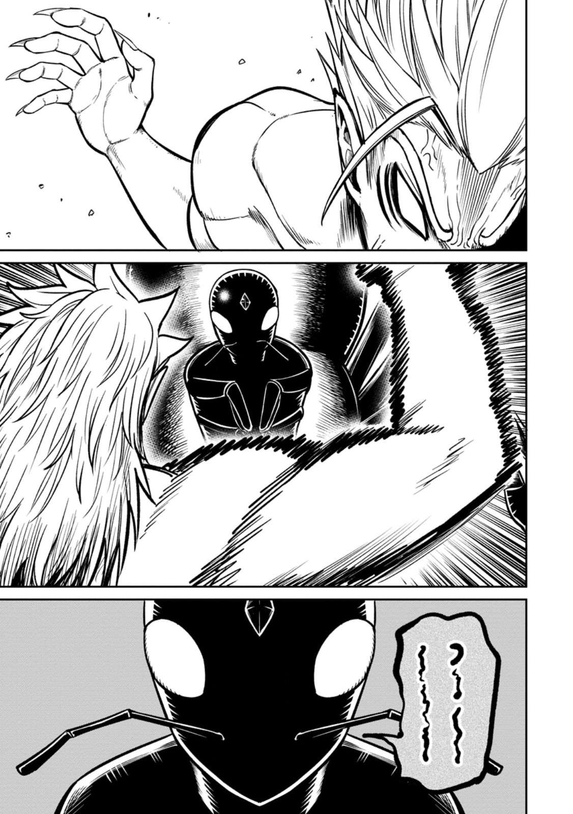 Page 1 of Chapter 17