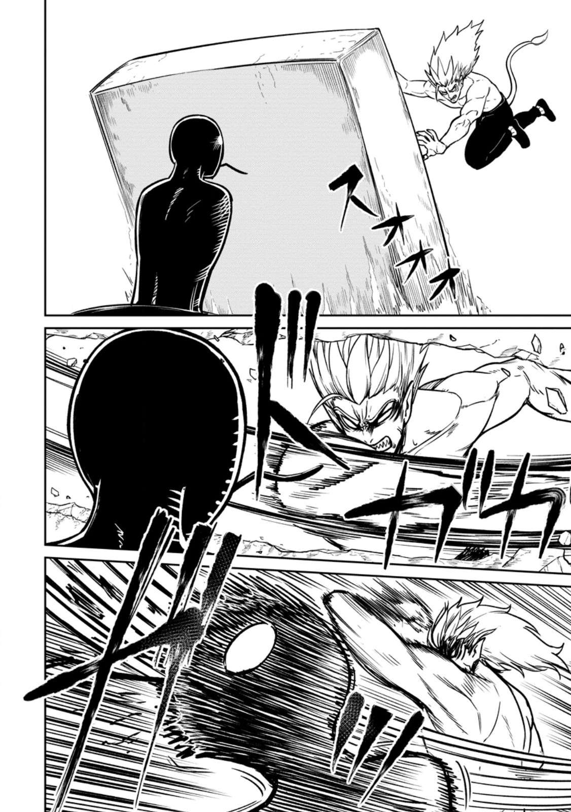 Page 2 of Chapter 17