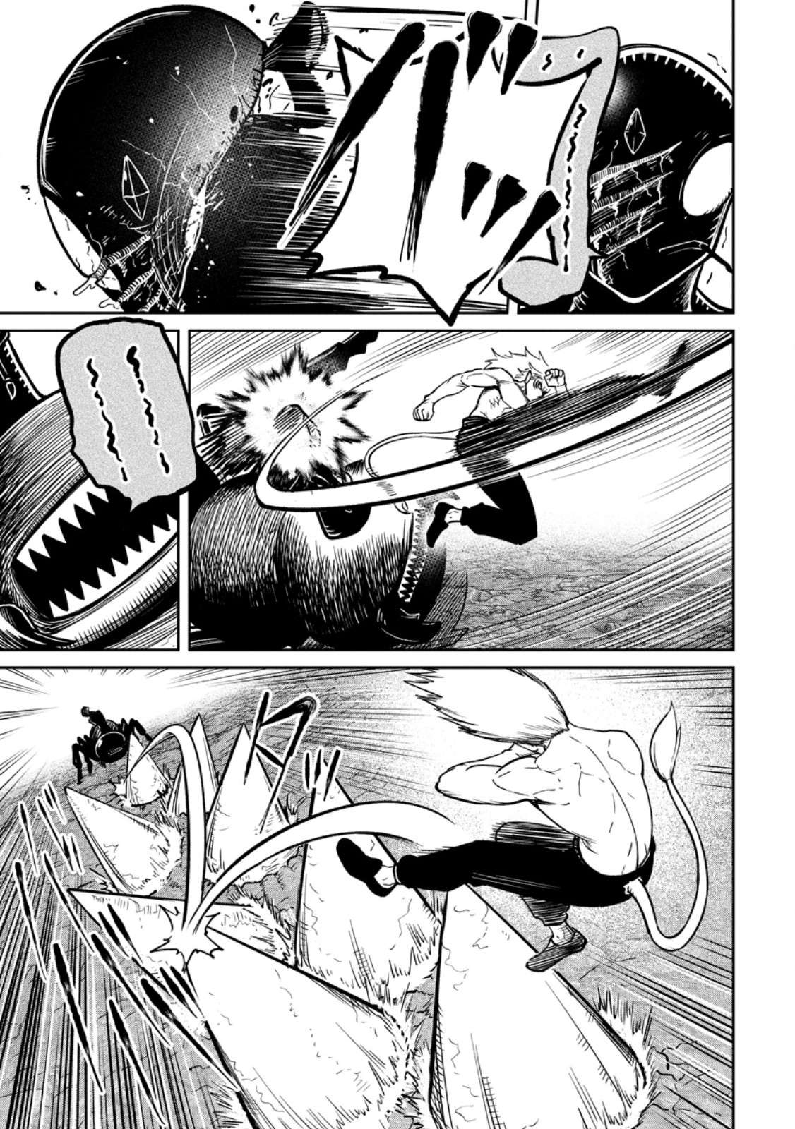 Page 3 of Chapter 17