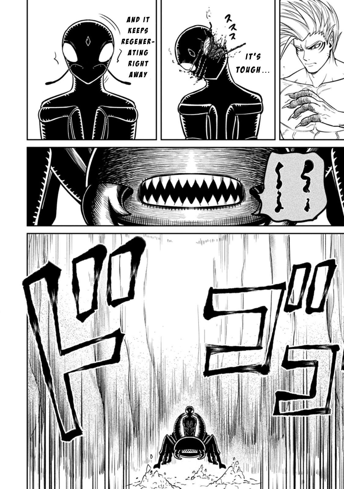 Page 4 of Chapter 17