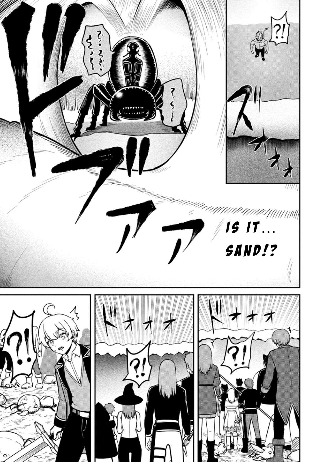 Page 5 of Chapter 17