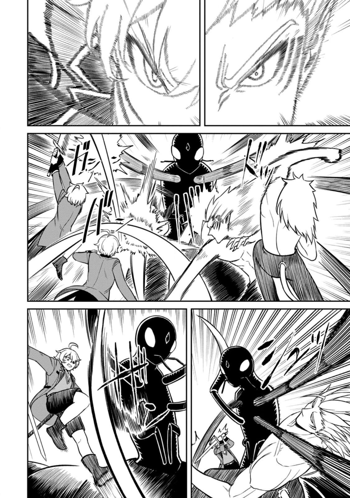 Page 10 of Chapter 17