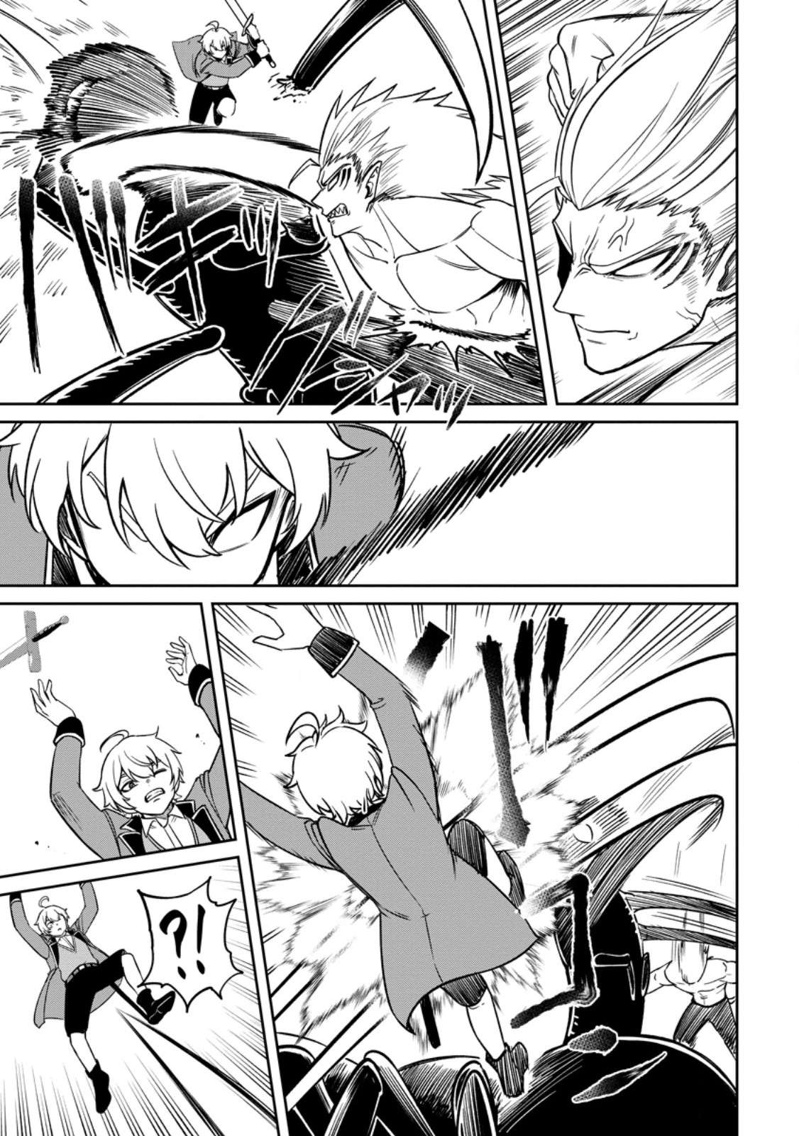Page 11 of Chapter 17