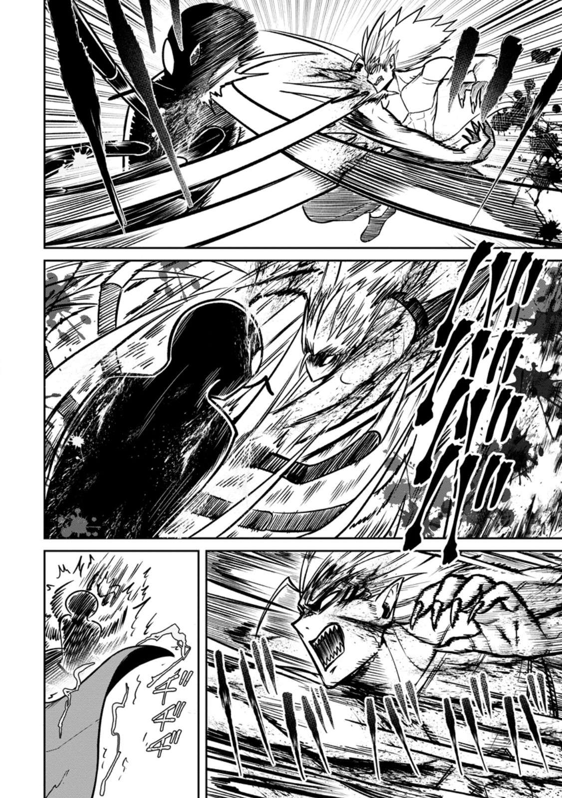Page 16 of Chapter 17