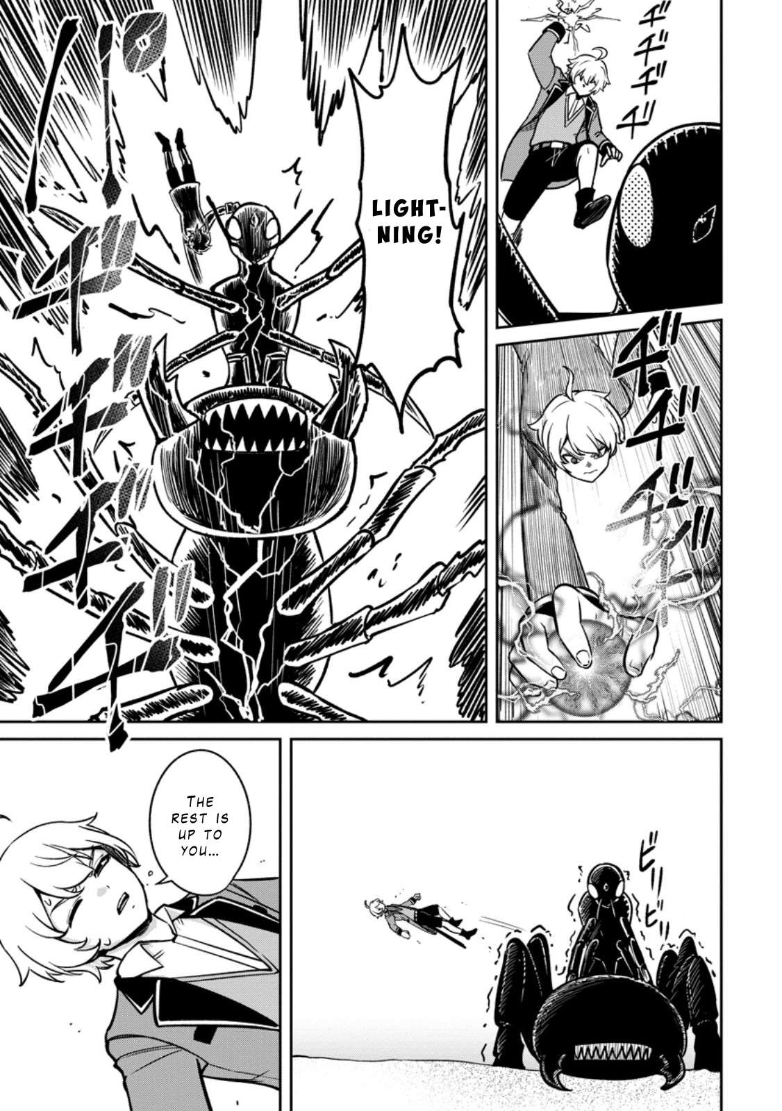 Page 17 of Chapter 17