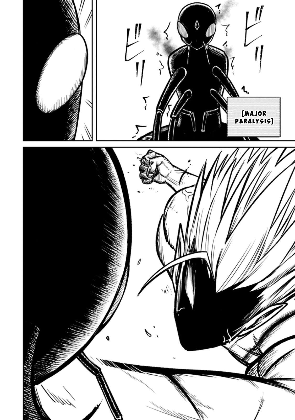Page 18 of Chapter 17