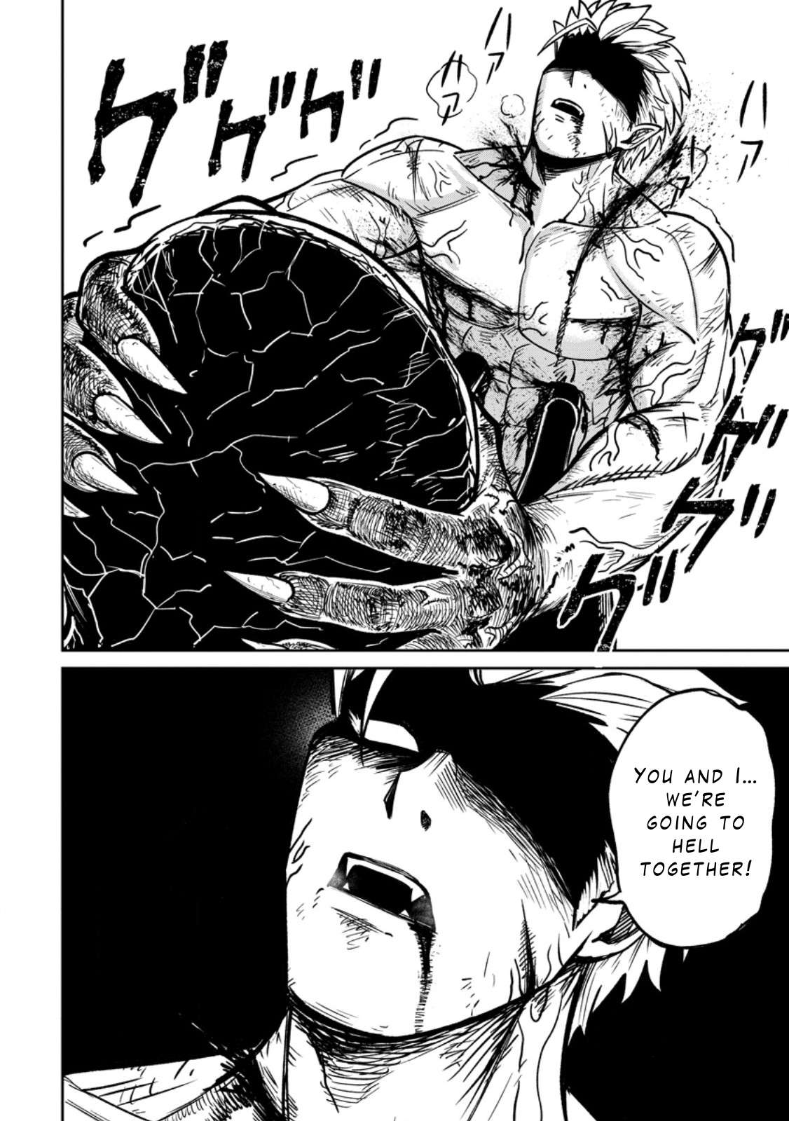 Page 24 of Chapter 17