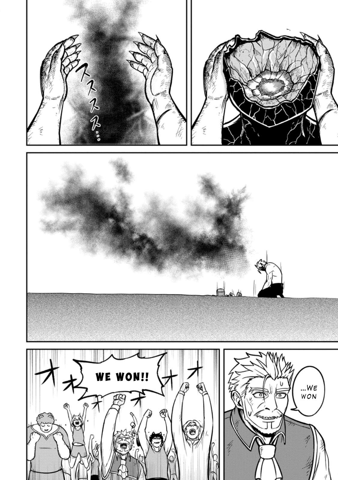 Page 26 of Chapter 17
