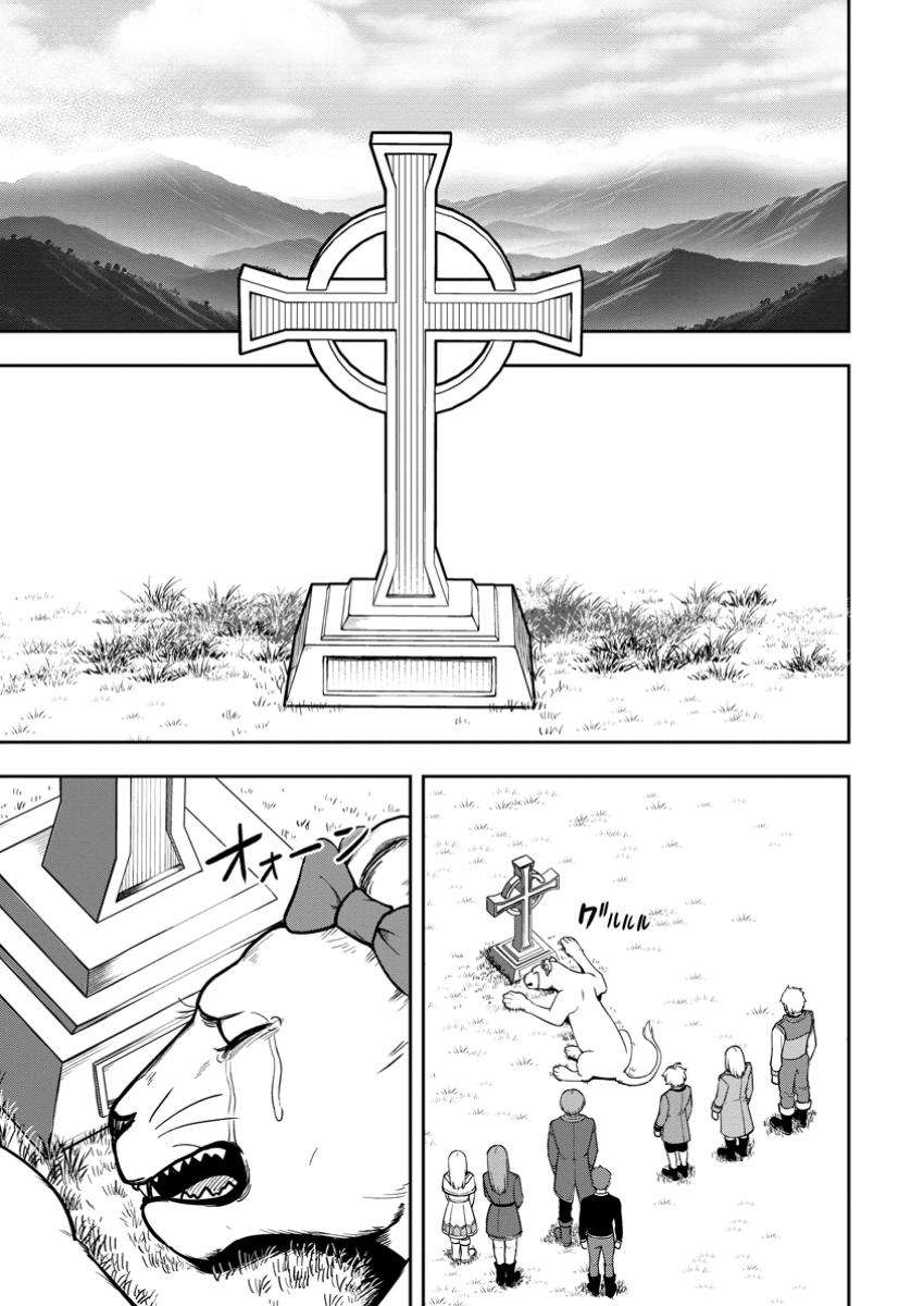 Page 1 of Chapter 18