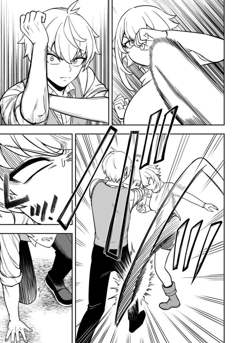 Page 23 of Chapter 18
