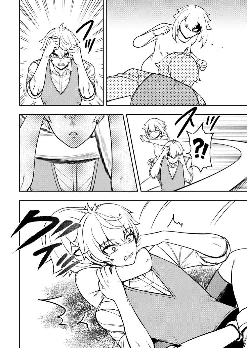 Page 24 of Chapter 18