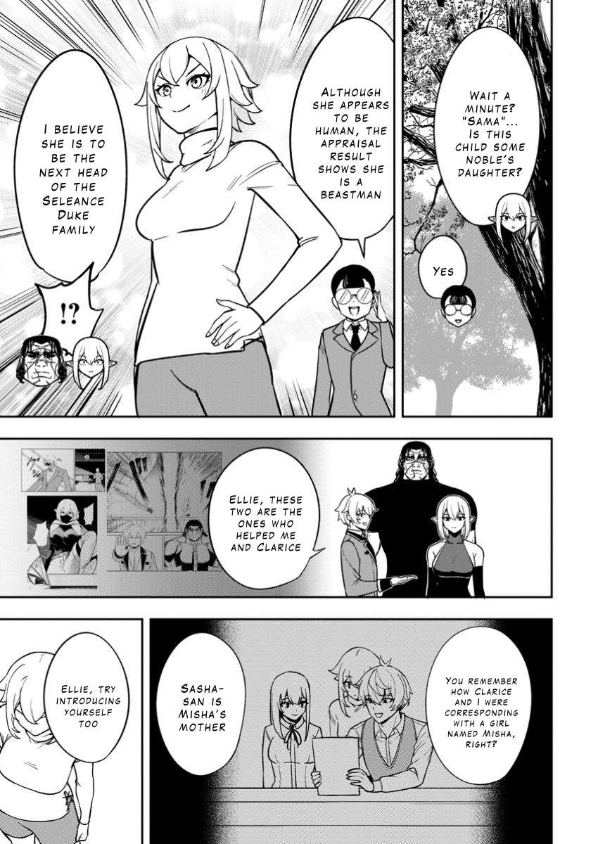 Page 11 of Chapter 19