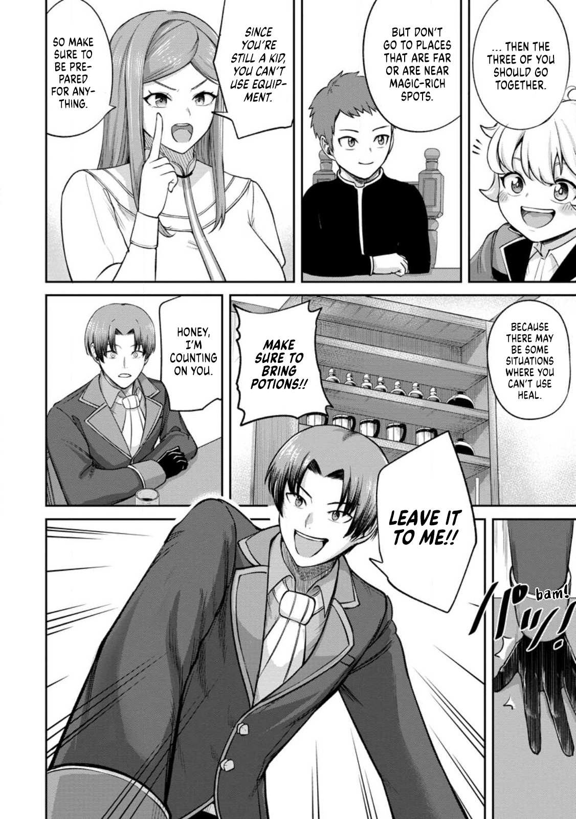 Page 12 of Chapter 2.2