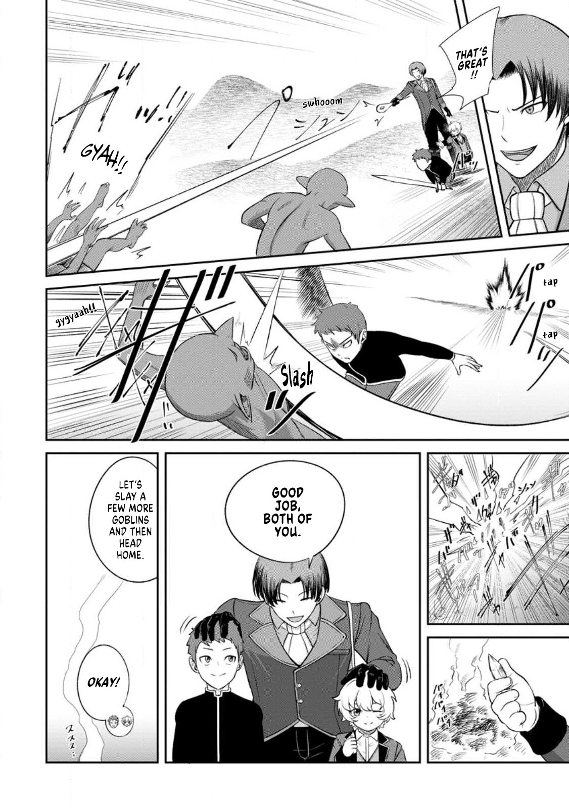 Page 12 of Chapter 2.3