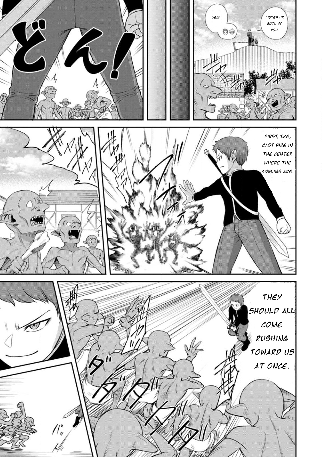 Page 2 of Chapter 3.3