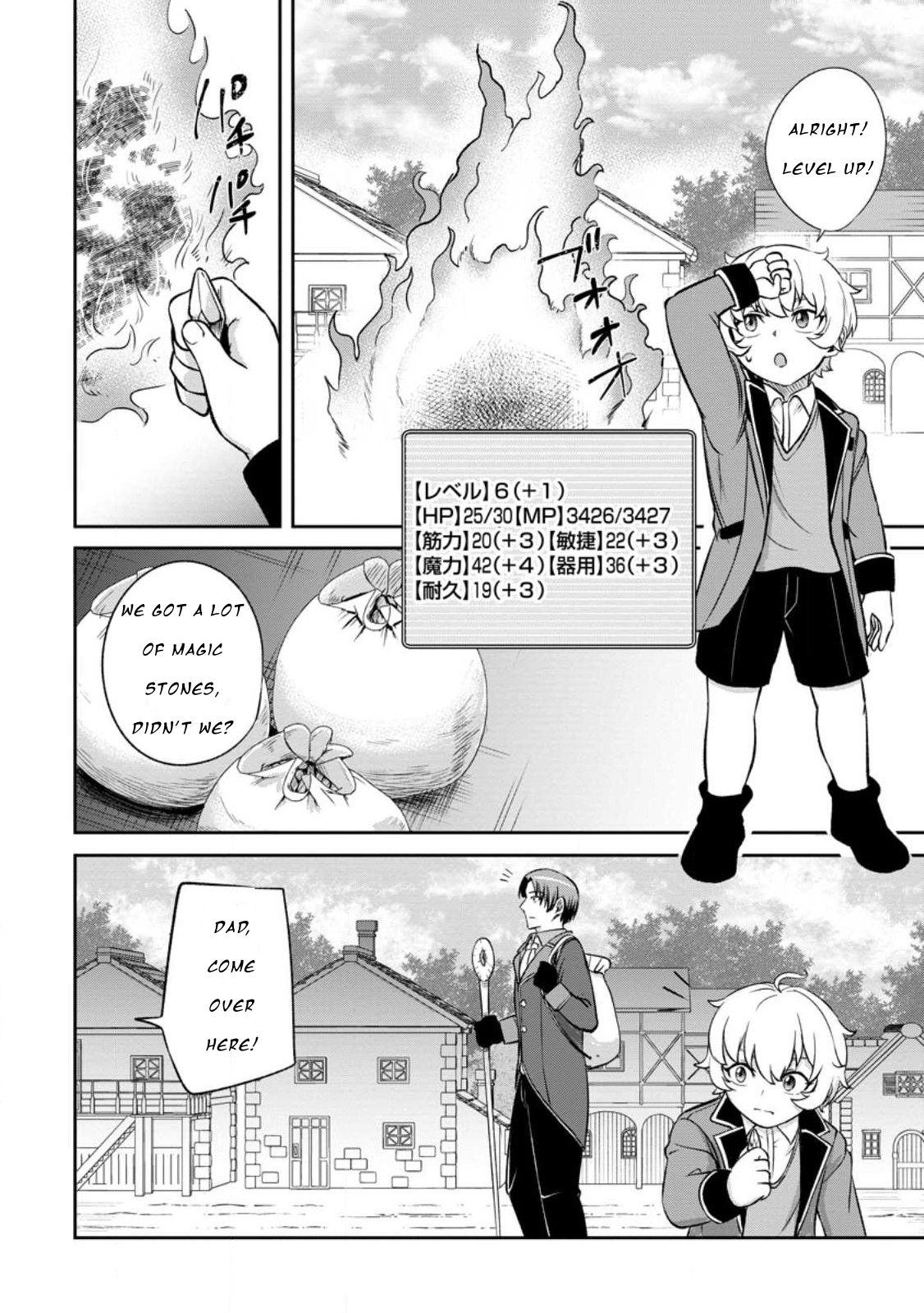 Page 5 of Chapter 3.3