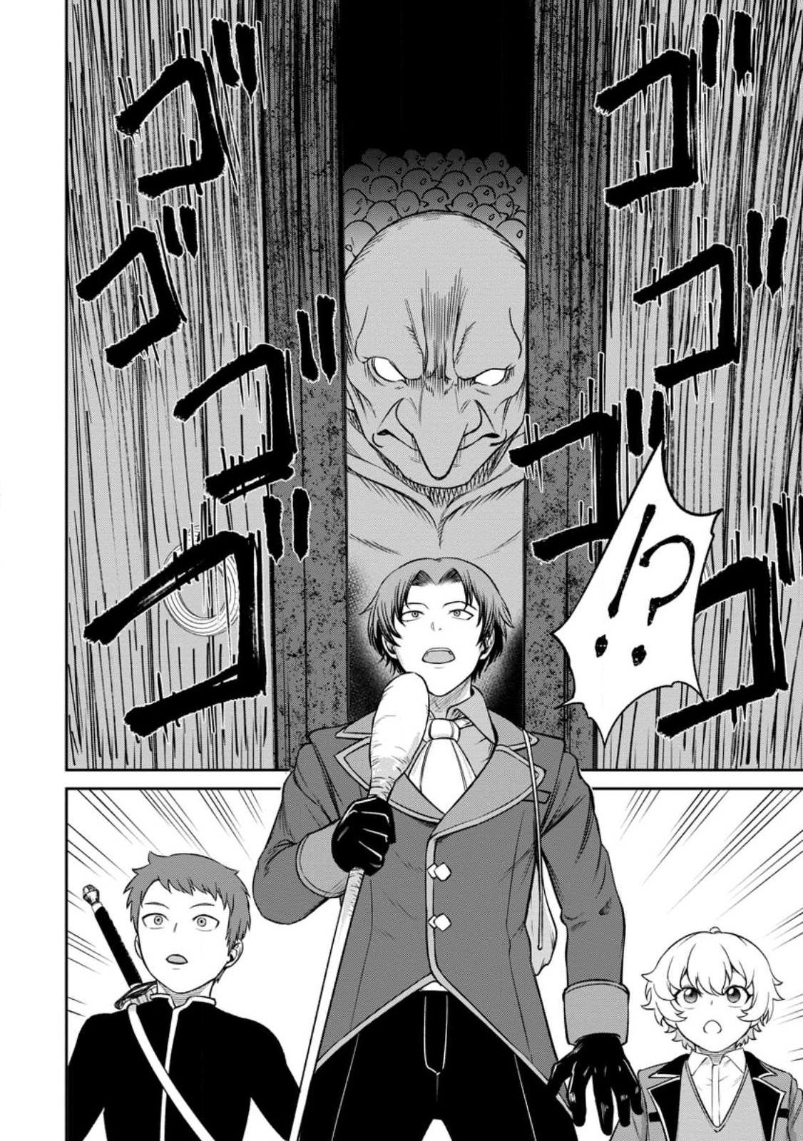 Page 7 of Chapter 3.3