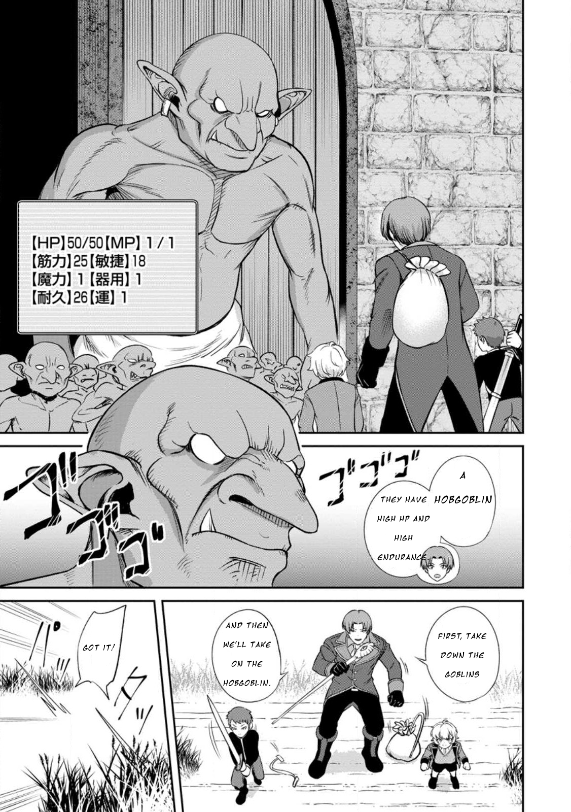 Page 8 of Chapter 3.3